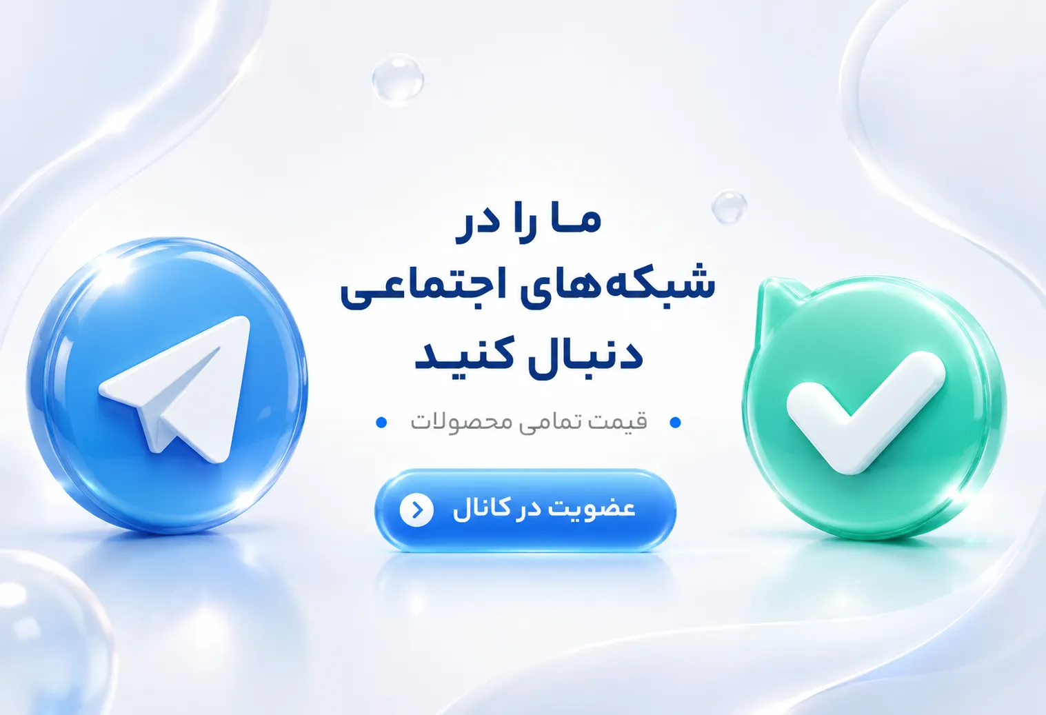 کانال مهام پرینت