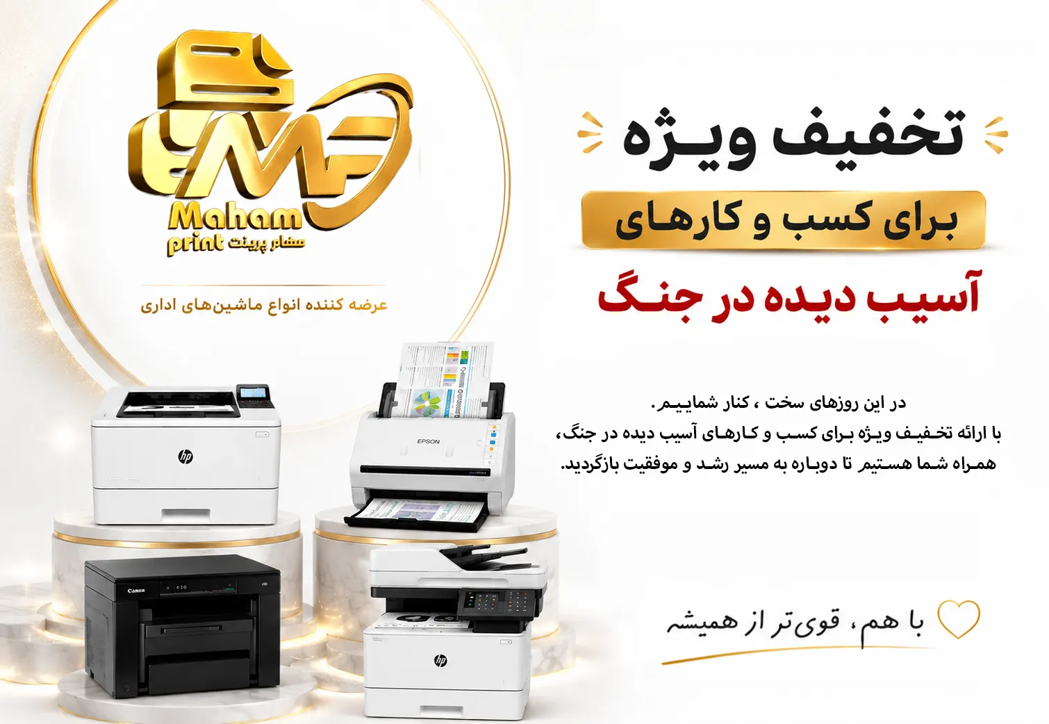 بنر
